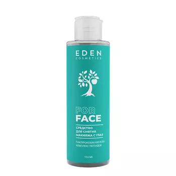 EDEN Средство для снятия макияжа с глаз