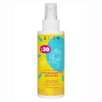 EDEN SUN SERIES Молочко солнцезащитное SPF30 150.0