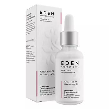EDEN Сыворотка для лица отшелушивающая с AHA-кислотами 30.0