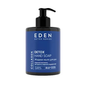 EDEN Жидкое мыло для рук Detox Collagen