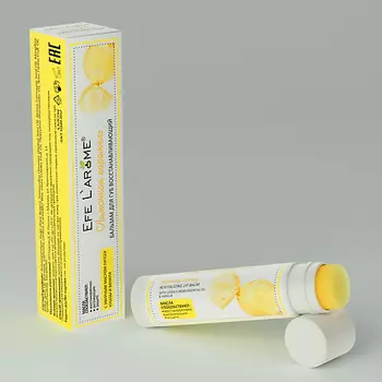 EFE L`AROME Бальзам для губ с эфирным маслом литсеи и ванили, восстановление Лимонная карамель 5.0