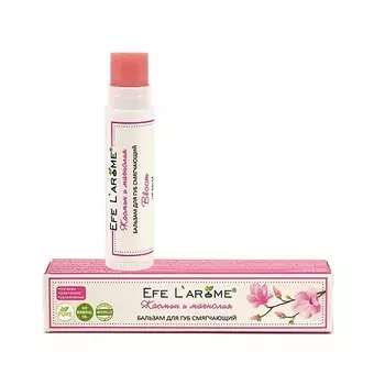 EFE L`AROME Бальзам для губ с эфирным маслом жасмина и магнолии, смягчение Жасмин и магнолия 4.3