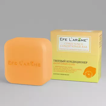 EFE L`AROME Твёрдый бальзам-кондиционер восстановление, укрепление и защита волос Цитрусовый пунш 57.0