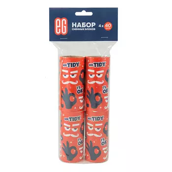 EG TIDY Набор сменных блоков для ролика 4