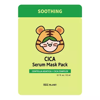 EGG PLANET Маска для лица с экстрактом центеллы азиатской (успокаивающая) 22.0