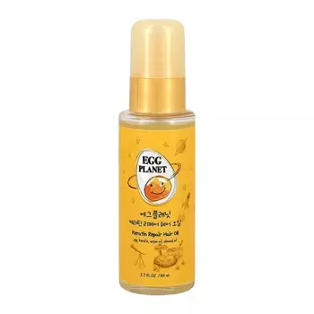 EGG PLANET Масло для волос с кератином (восстанавливающее) 80