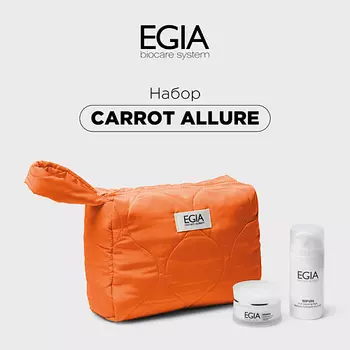 EGIA Подарочный набор CARROT ALLURE