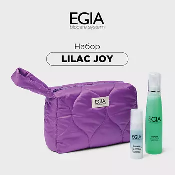 EGIA Подарочный набор LILAC JOY