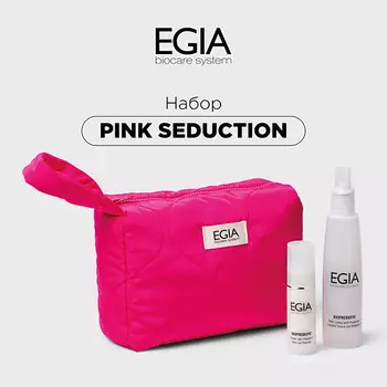 EGIA Подарочный набор PINK SEDUCTION