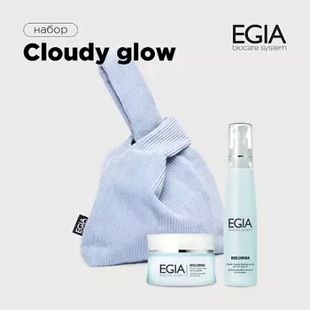 EGIA Подарочный набор Сloudy glow