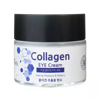 EKEL Крем для глаз с Коллагеном Против морщин Eye Cream Collagen 70.0