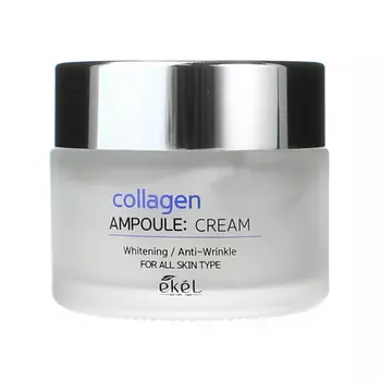 EKEL Крем для лица ампульный c лифтинг-эффектом с Коллагеном Collagen Ampoule Cream 50