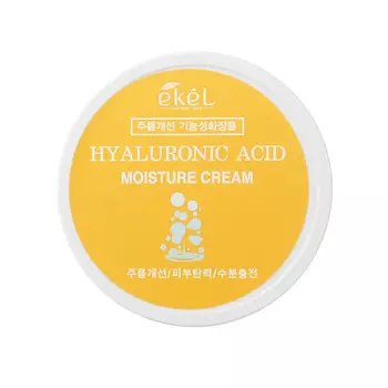 EKEL Крем для лица с Гиалуроновой кислотой увлажняющий Moisture Cream Hyaluronic Acid 100