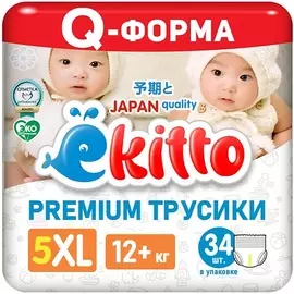 EKITTO Подгузники трусики 5 размер XL для новорожденных детей от 12-17 кг 34.0