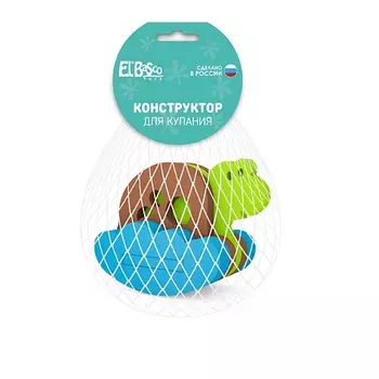 EL'BASCO Игрушка-конструктор для купания Черепаха 1.0