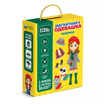 EL'BASCO Кукла на магните с одеждой Одевашка Модница 1.0