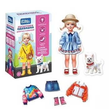EL'BASCO Куклы на магните с одеждой Девочка и собачка