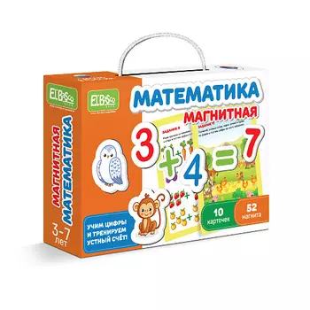 EL'BASCO Магнитная настольная детская игра "Математика" 1.0