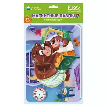 EL'BASCO Магнитный пазл А5 "Распорядок дня. Готовимся ко сну" 1.0