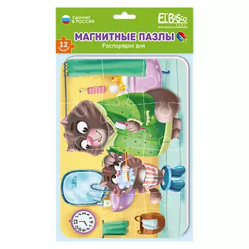 EL'BASCO Магнитный пазл А5 "Распорядок дня. Бодрое утро 1.0