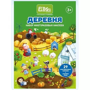 EL'BASCO Многоразовые наклейки Деревня