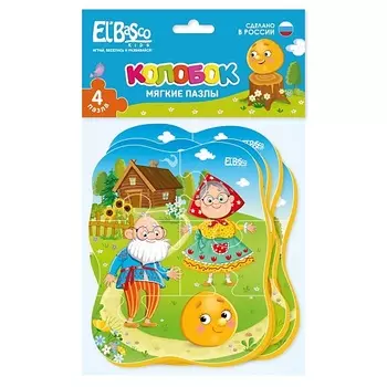 EL'BASCO Мягкие развивающие пазлы Сказки. Колобок 1.0