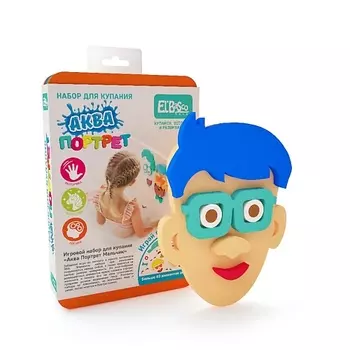 EL'BASCO Набор для купания и игр в ванной Аква портрет "Мальчик 1.0