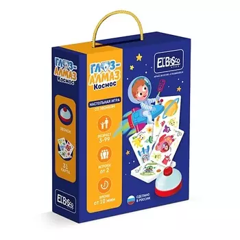 EL'BASCO Настольная игра со звонком "Глаз-Алмаз. Космос" 1.0
