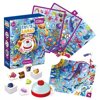 EL'BASCO Настольная игра со звонком Глаз-Алмаз. Океан