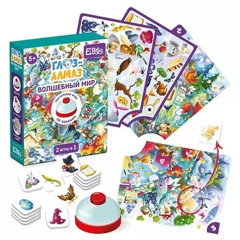 EL'BASCO Настольная игра со звонком Глаз-Алмаз. Волшебный мир