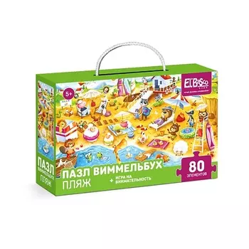 EL'BASCO Пазл - виммельбух для детей заданиями""Пляж"" 80 элементов 1.0