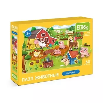 EL'BASCO Пазл Животные На ферме 60 элементов 1.0