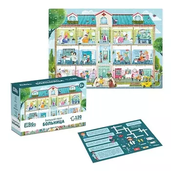 EL'BASCO Пазлы для детей Больница 120 элементов