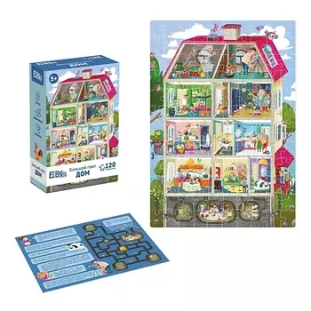 EL'BASCO Пазлы для детей Дом 120 элементов