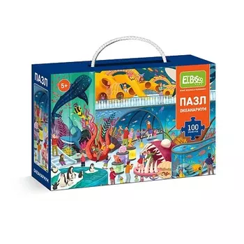 EL'BASCO Пазлы для детей Ночь в музее. Океанариум 100 элементов 1.0