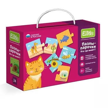 EL'BASCO Пазлы половинки для малышей Кто где живет 1.0