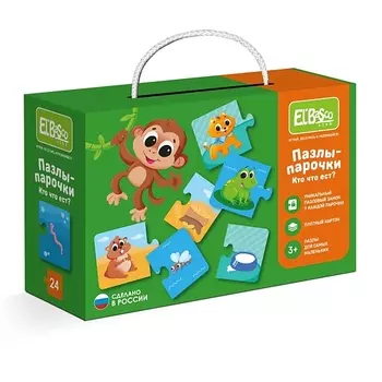 EL'BASCO Пазлы половинки для малышей "Кто что ест" 1.0