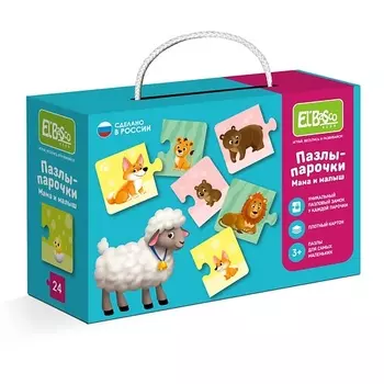 EL'BASCO Пазлы половинки для малышей "Мама и малыш" 1.0