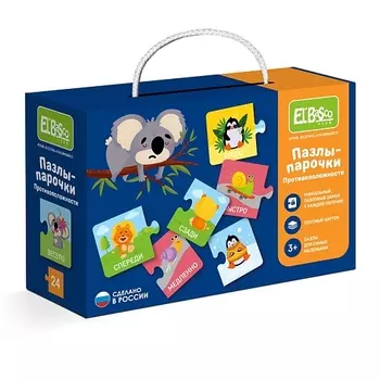 EL'BASCO Пазлы половинки для малышей"Противоположности" 1.0