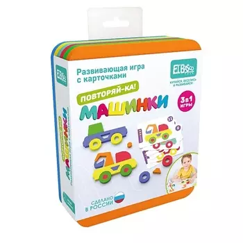 EL'BASCO Развивающая игра с карточками Повторяй-ка Транспорт. Машинки 1.0