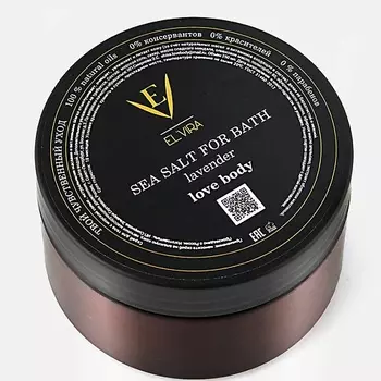 EL'VIRA Морская соль для ванны расслабляющая с жемчугом лаванда 250.0