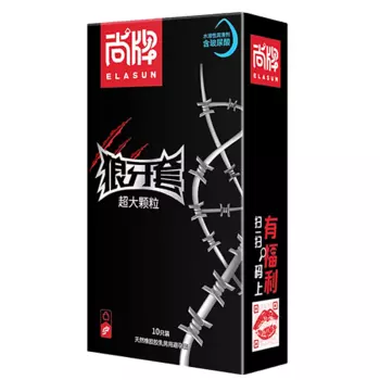 ELASUN Презервативы “Big dotted” особо тонкие, стимулирующие, со смазкой 10.0