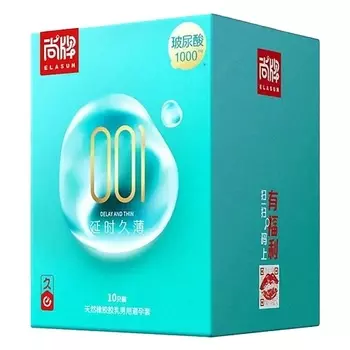 ELASUN Презервативы Elasun «Orgasm and dotted» особо тонкие, стимулирующие, со смазкой 10.0