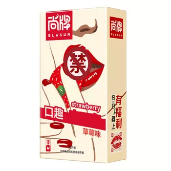 ELASUN Презервативы Elasun «Strawberry» для орального секса, ультратонкие, гладкие, без смазки 10.0