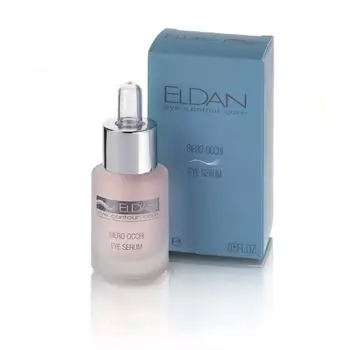 ELDAN COSMETICS Сыворотка для глазного контура 15.0