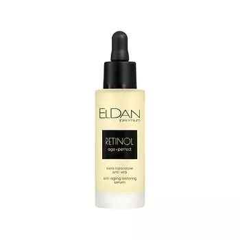 ELDAN COSMETICS Восстанавливающая сыворотка с ретинолом 30.0