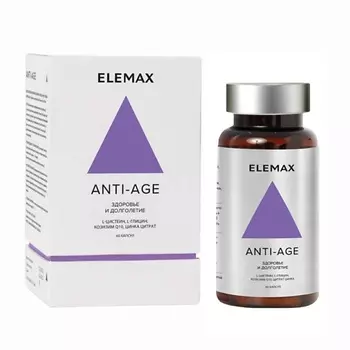 ELEMAX БАД к пище "Анти-ЭЙДЖ" (капсулы массой 600 мг)