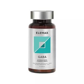 ELEMAX БАД к пище "Габа" капсулы массой 450 мг