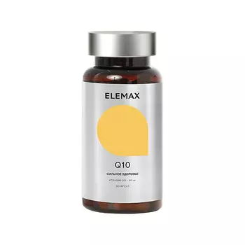 ELEMAX БАД к пище "Ку10" капсулы массой 300 мг 30 капсул