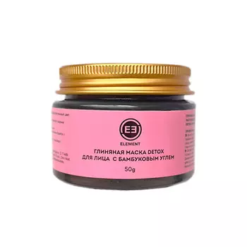 ELEMENT Маска для лица с бамбуковым углем DETOX 50.0